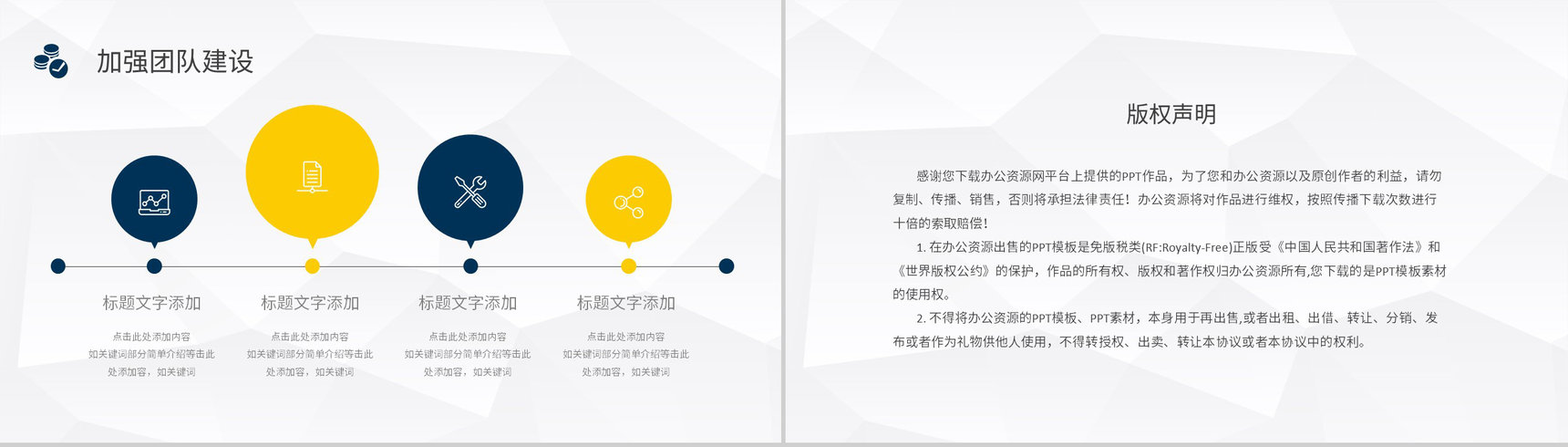 企业部门财务经理工作情况总结述职报告公司员工工作汇报PPT模板