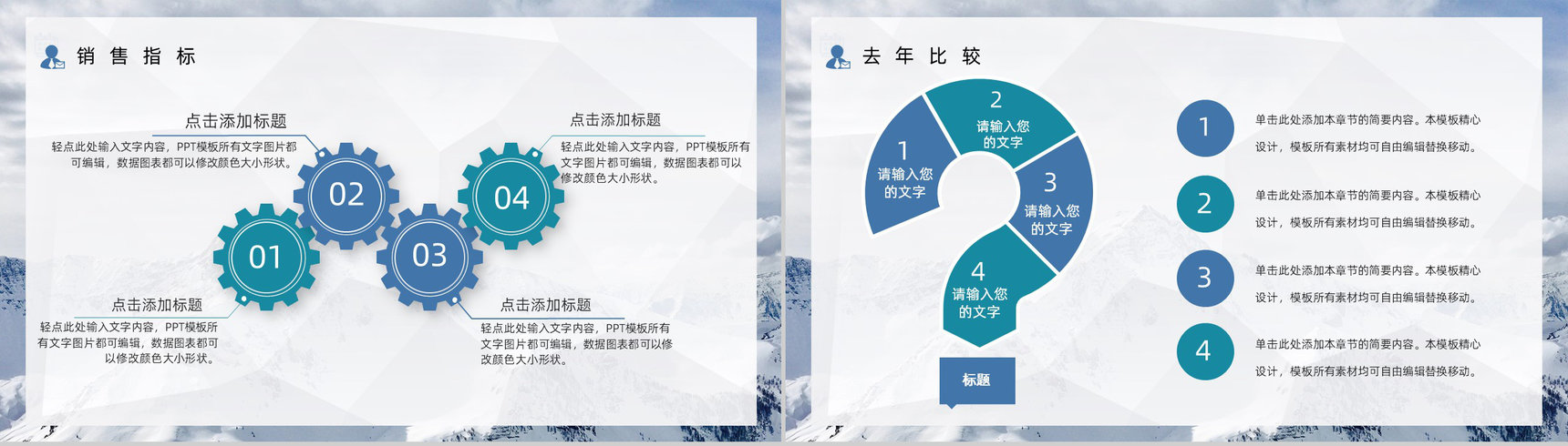 企业部门员工年中工作情况总结汇报下半年工作计划汇报PPT模板