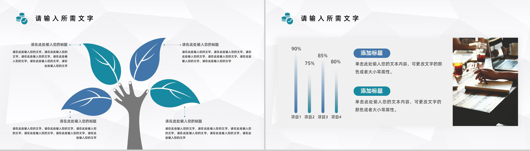 财务出纳年终工作总结通用PPT模板