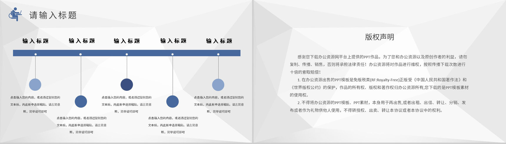 彩色方块年终总结工作汇报PPT模板