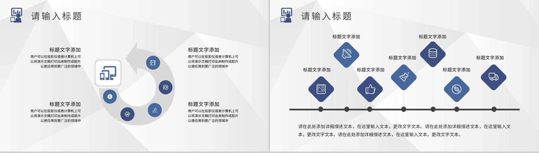 公司IT技术部门工作计划研发部年终总结汇报PPT模板