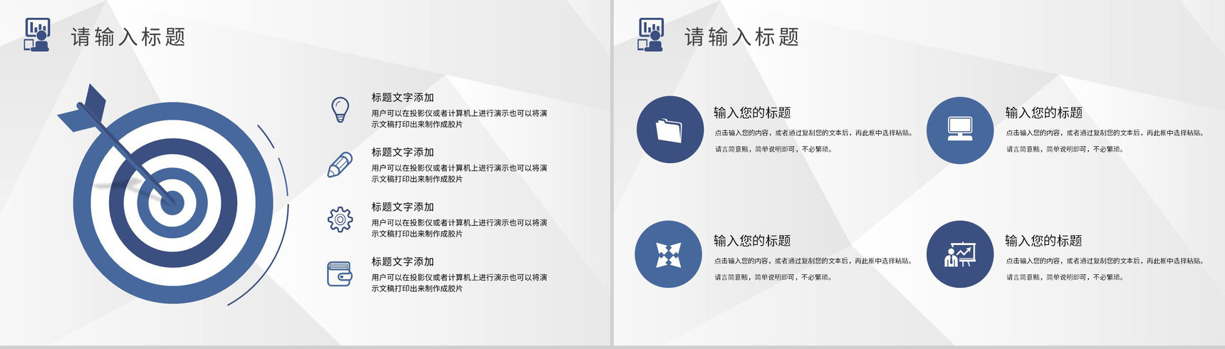 公司IT技术部门工作计划研发部年终总结汇报PPT模板