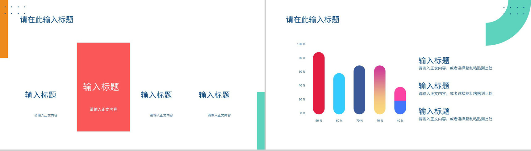 工厂车间现场管理规划班组长年终总结汇报演讲PPT模板