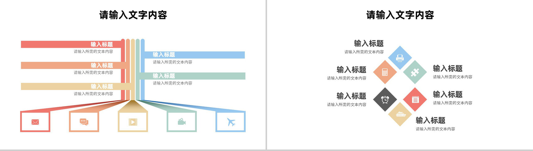 检查纠正管理方法培训PDCA护理案例PPT模板