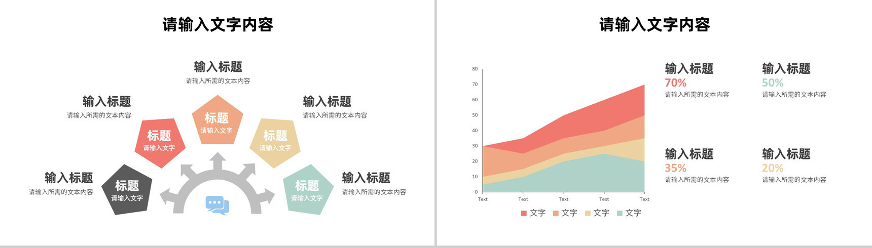 检查纠正管理方法培训PDCA护理案例PPT模板