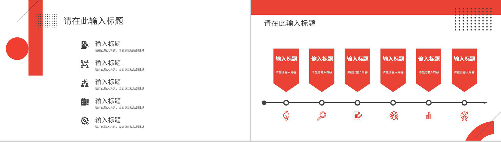 互联网公司技术部门员工管理岗位竞聘述职工作汇报PPT模板