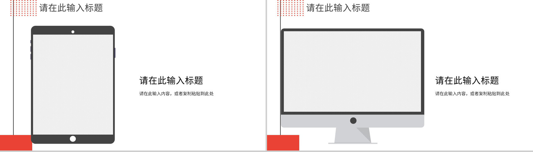 互联网公司技术部门员工管理岗位竞聘述职工作汇报PPT模板