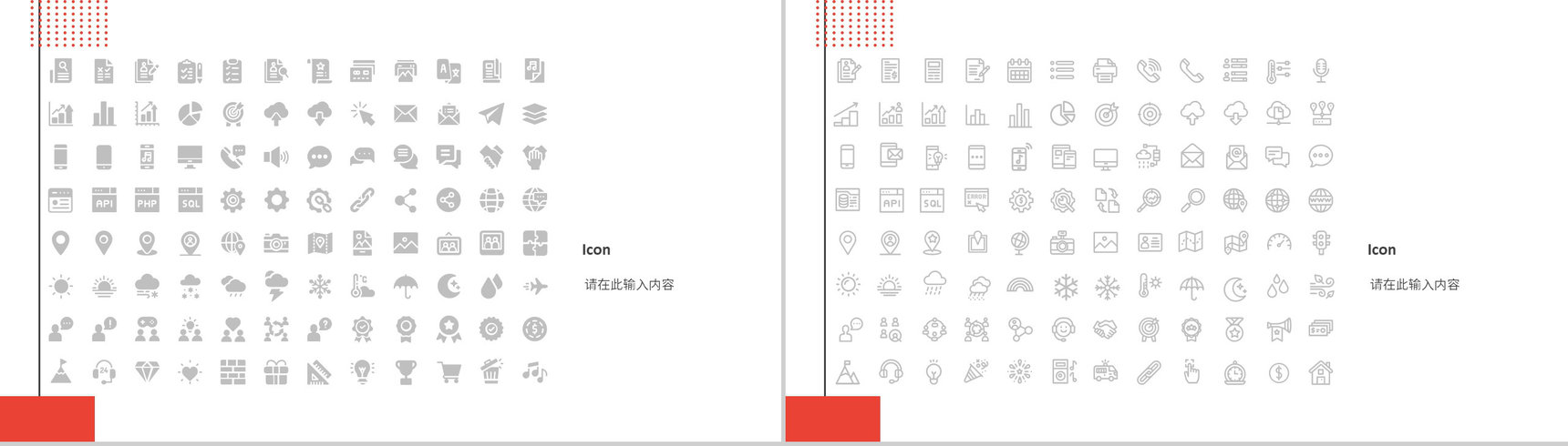 互联网公司技术部门员工管理岗位竞聘述职工作汇报PPT模板