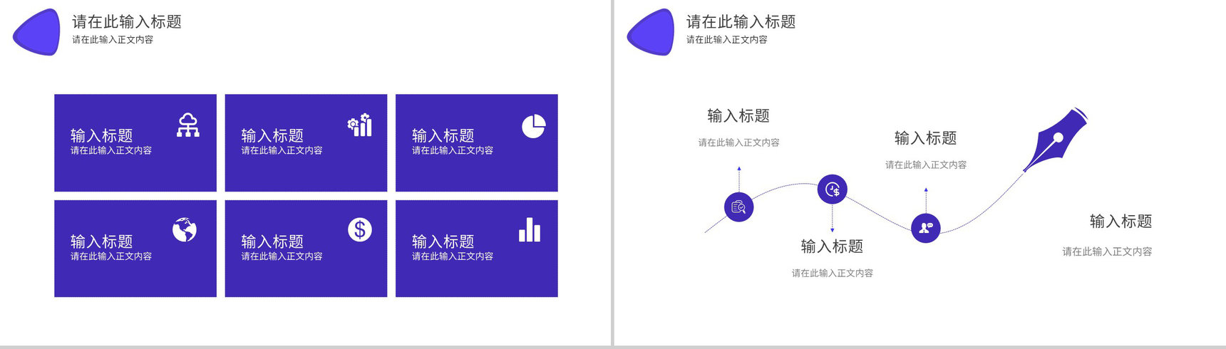 云科技大数据项目IT工作汇报总结技术研发成果展示PPT模板