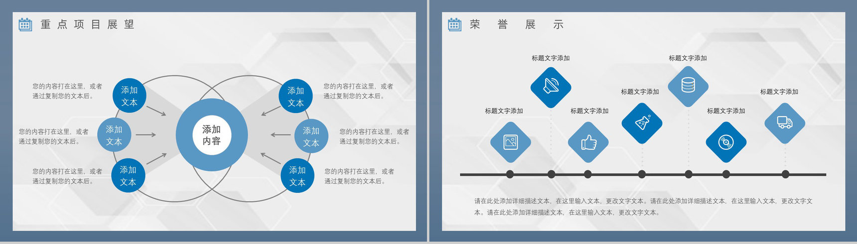 大气上半年总结下半年工作计划年中总结年终总结汇报策划方案PPT模板