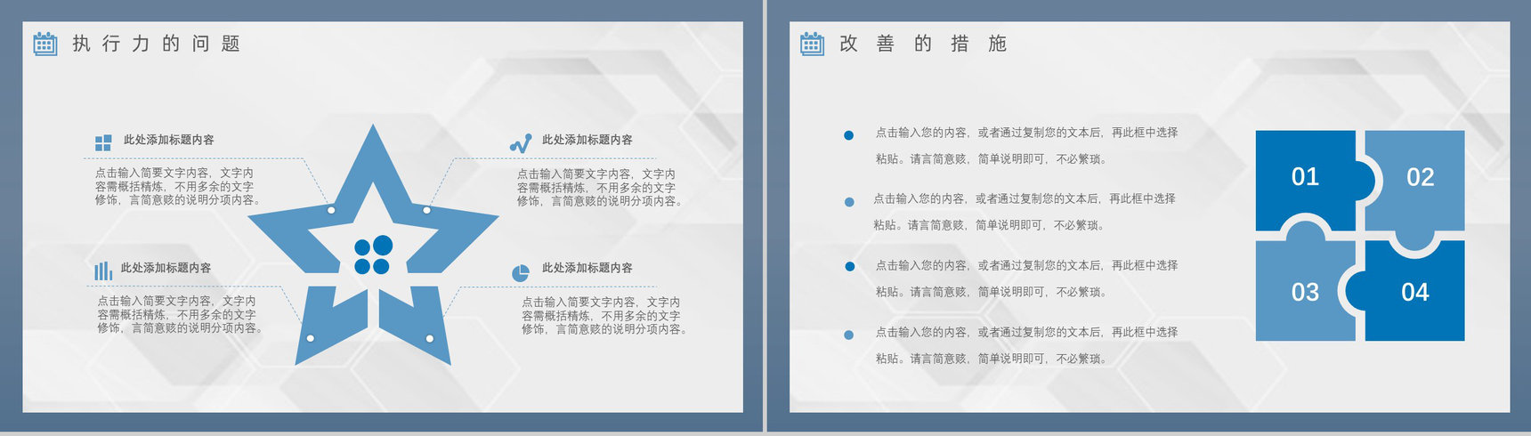 大气上半年总结下半年工作计划年中总结年终总结汇报策划方案PPT模板