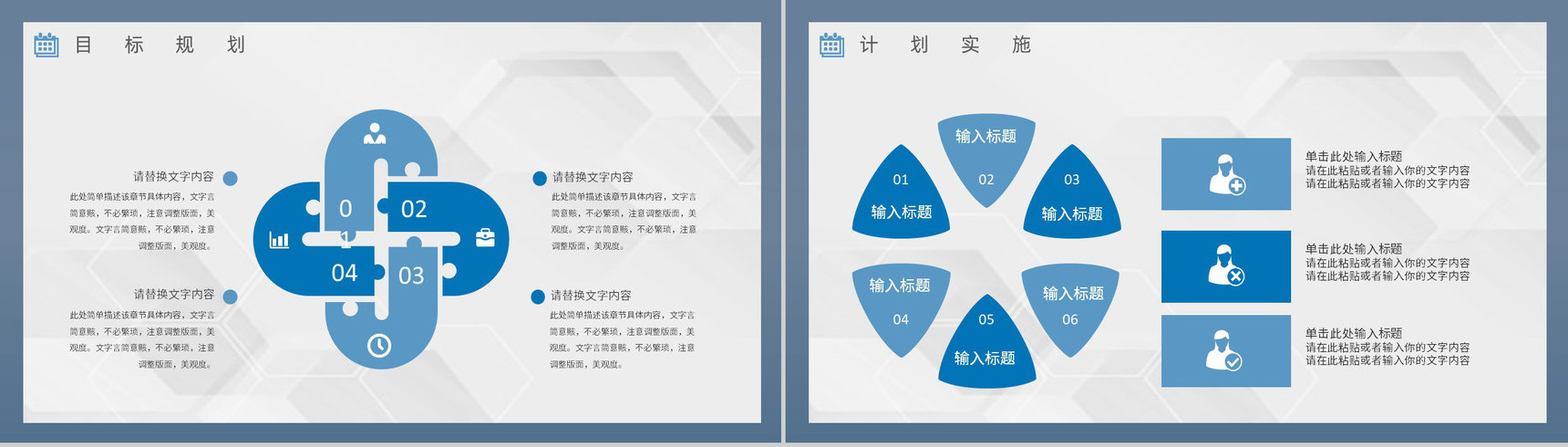 大气上半年总结下半年工作计划年中总结年终总结汇报策划方案PPT模板