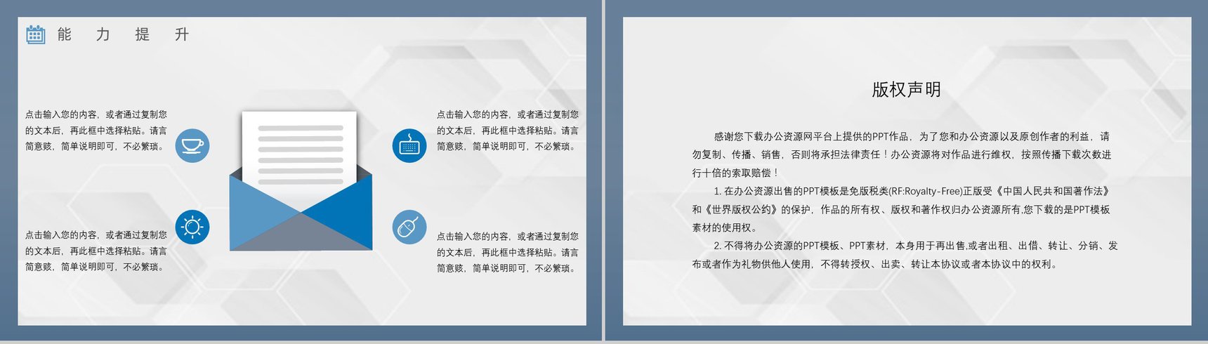 大气上半年总结下半年工作计划年中总结年终总结汇报策划方案PPT模板