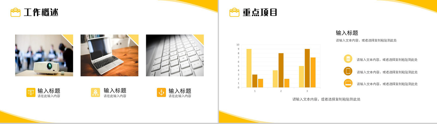 班组长年终总结汇报生产车间五型班组建设工作方案PPT模板