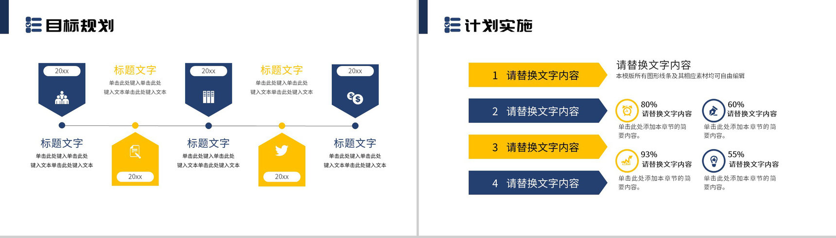 商务简洁蓝色大海年终工作总结PPT模板