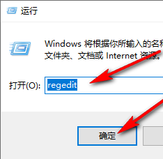 Win10系统如何导出注册表项 Win10系统导出注册表项的方法