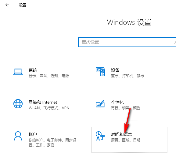 Win10系统如何设置输入法兼容性 Win10系统输入法兼容性的设置方法