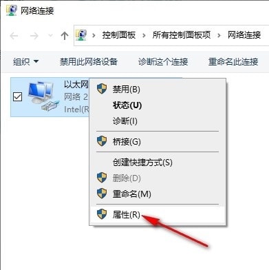 Win10系统XGP下载速度慢怎么办 Win10系统XGP下载速度慢的解决方法