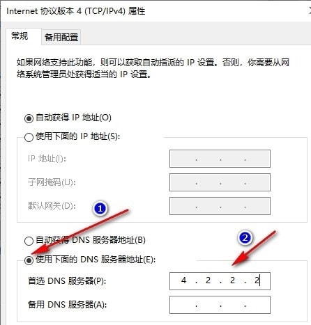 Win10系统XGP下载速度慢怎么办 Win10系统XGP下载速度慢的解决方法