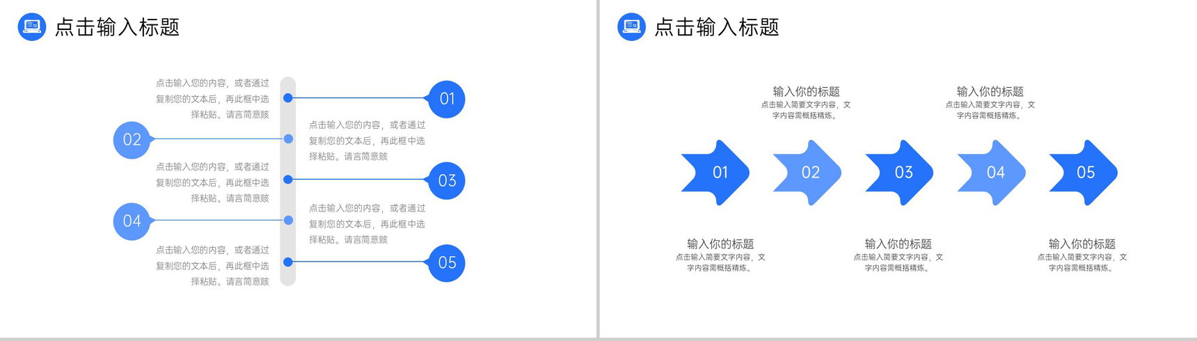 商务公司部门工作月报总结管理方案汇报PPT模板