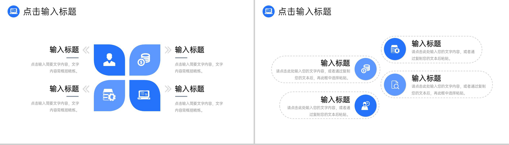 商务公司部门工作月报总结管理方案汇报PPT模板