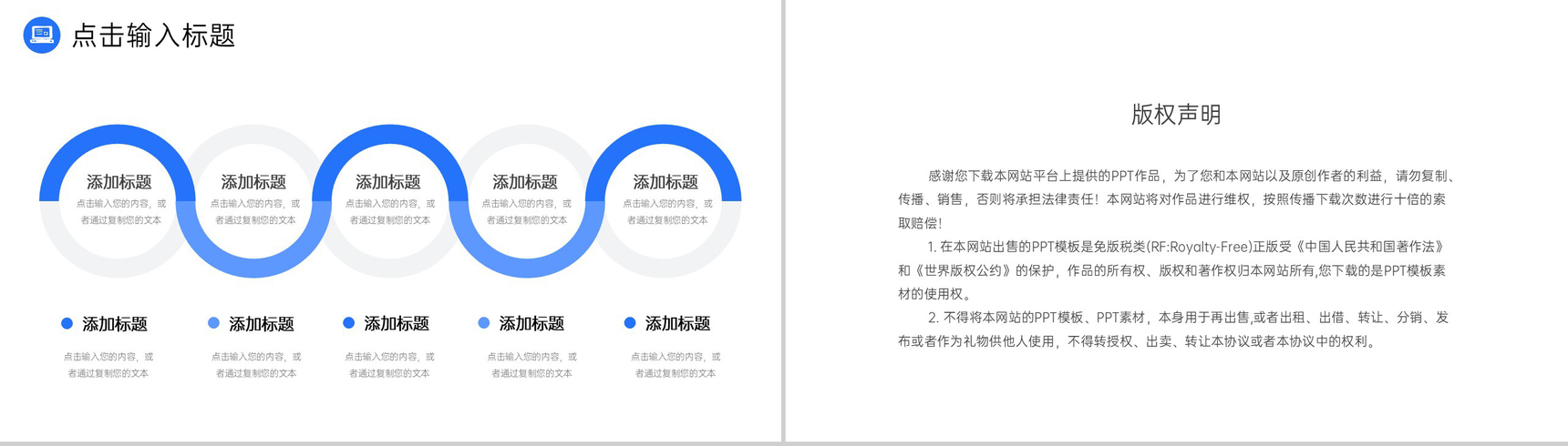 商务公司部门工作月报总结管理方案汇报PPT模板