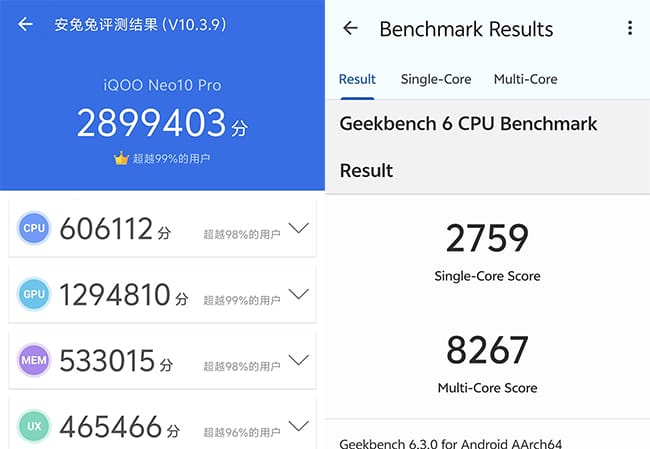 iQOO Neo10 Pro怎么样 iQOO Neo10 Pro手机评测