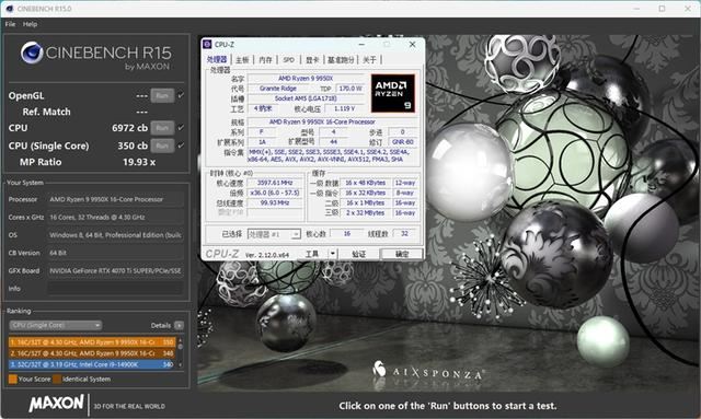 纯白外表下235W稳定释放! 华硕ROG STRIX X870-A GAMING WIFI吹雪主板评测