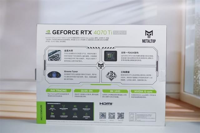 影驰GEFORCE RTX 4070Ti SUPER 金属大师Plus OC显卡全面评测