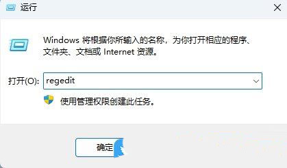 Win11注册表怎么关闭错误报告服务? 禁用Windows错误报告的方法