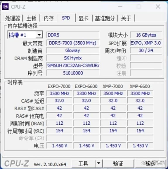 挑战8200高频! 光威神武DDR5-7000内存条评测