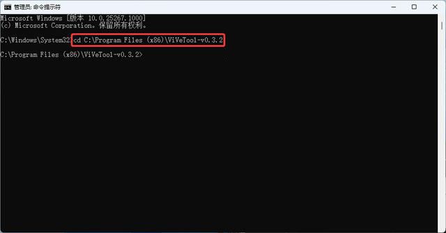 Win11 27744预览版怎么启用摄像头分辨率选项? 摄像头调清晰度的技巧