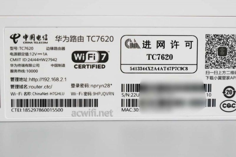 又一海思的Wi-Fi 7! 华为TC7620路由器拆机测评