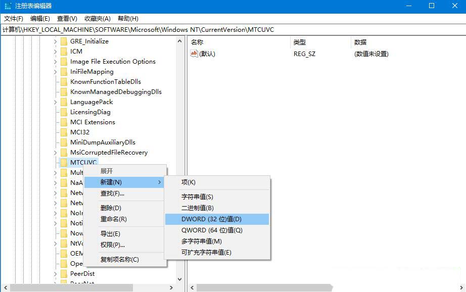 win10音量怎么显示条为竖条? win10音量显示条的设置方法