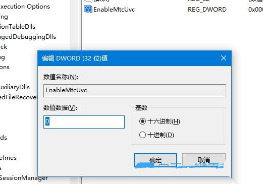 win10音量怎么显示条为竖条? win10音量显示条的设置方法