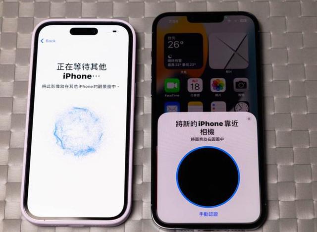 换了iPhone16，怎么将旧手机数据迁移到新手机