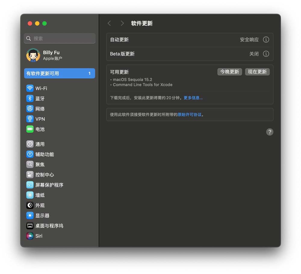 macOS Sequoia 15.2 发布:新增Apple Intelligence功能