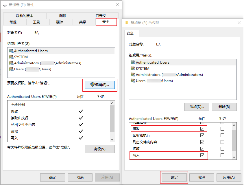 解除电脑磁盘只读模式 如何去除硬盘只读属性