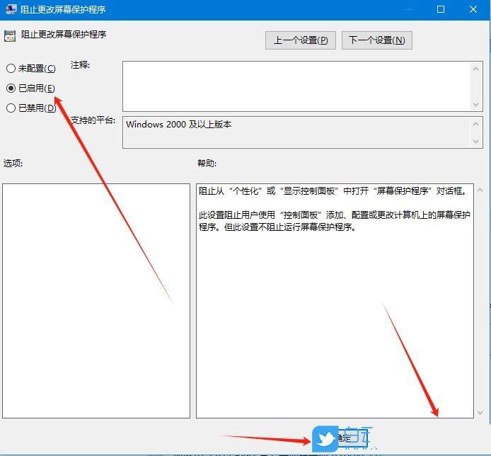 Win10屏保设置变灰怎么办? win10系统屏幕保护灰色无法设置的解决办法