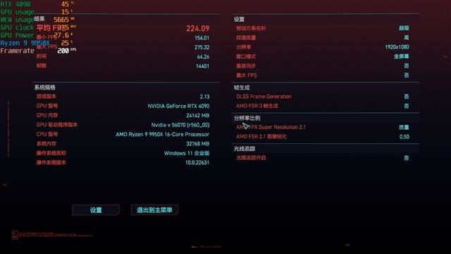 坐稳生产力之王宝座! 锐龙9 9950X处理器加新主板新系统测评