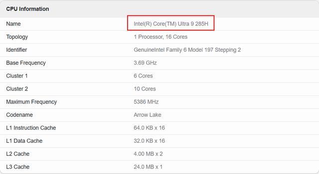 明年一月正式发布! Intel下代酷睿 Ultra 9 285H和Ultra 5 225H曝光
