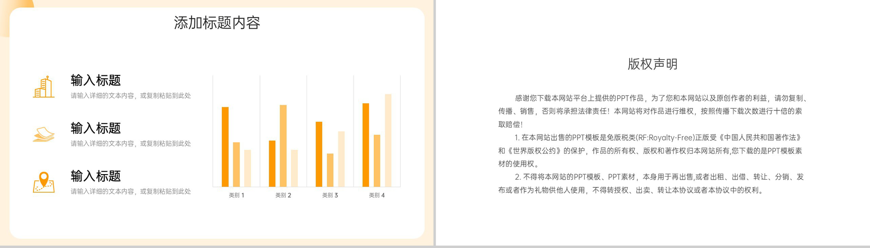 扁平风市场调研分析报告项目工作总结PPT模板