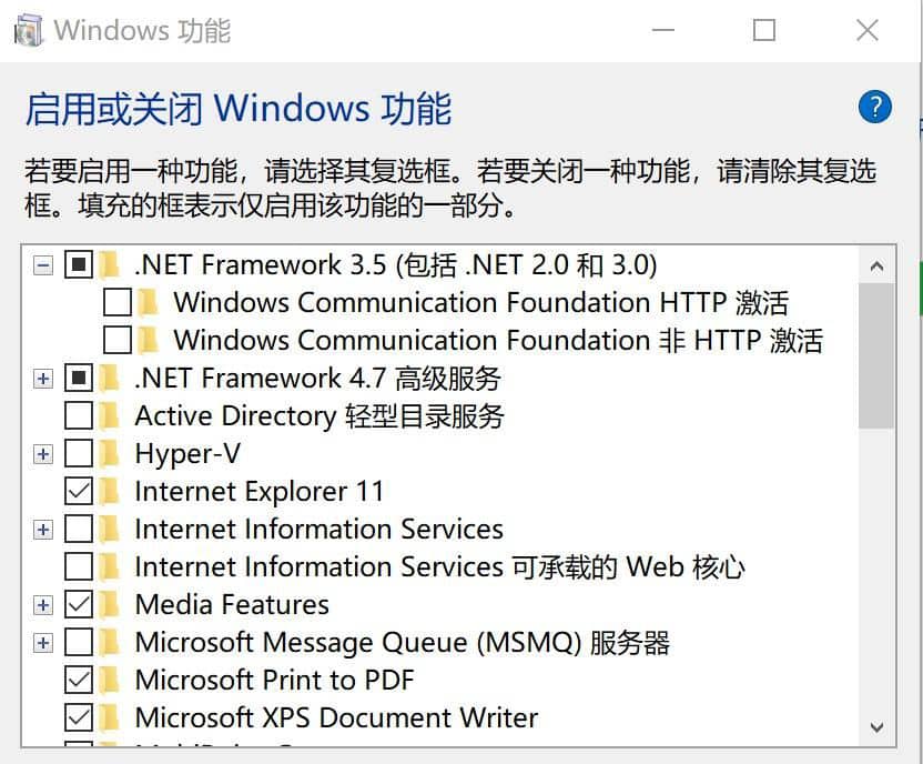 win10完美解决无法安装.Net framework3.5的问题(仅需三步)