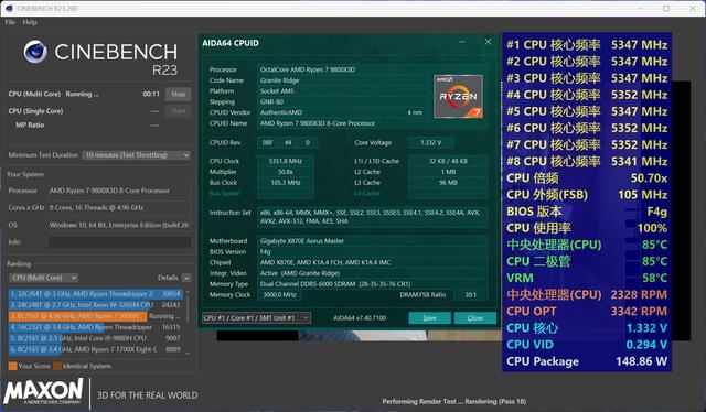 PBO 2+ECLK超全核5.6! 锐龙79800X3D必看超频技巧