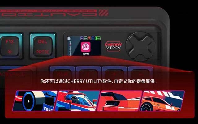 4层消音减震结构! CHERRY 樱桃 PIXIU98 三模客制化无线键盘发布