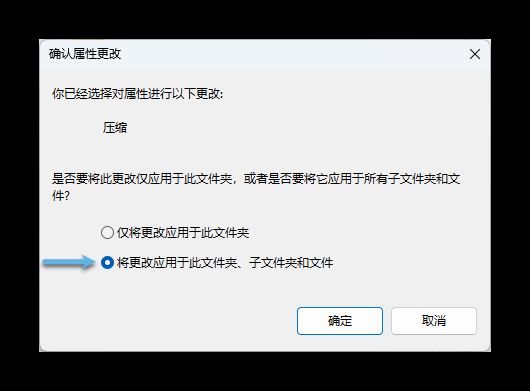 windows系统如何启用NTFS压缩? Windows释放更多磁盘空间的教程