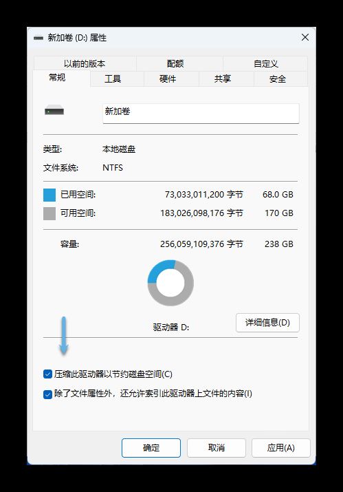 windows系统如何启用NTFS压缩? Windows释放更多磁盘空间的教程