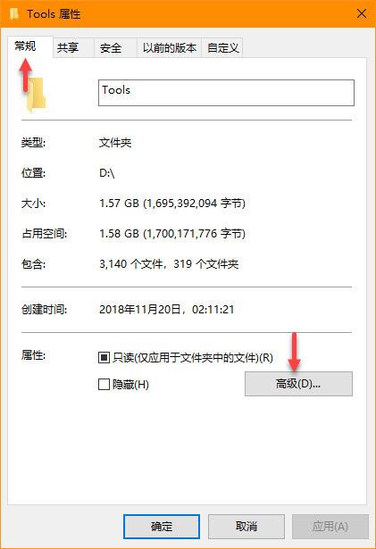 如何启用NTFS压缩? 巧用Win10自带的NTFS压缩节约磁盘空间的技巧