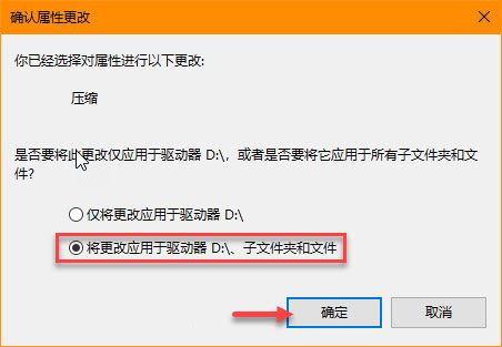 如何启用NTFS压缩? 巧用Win10自带的NTFS压缩节约磁盘空间的技巧