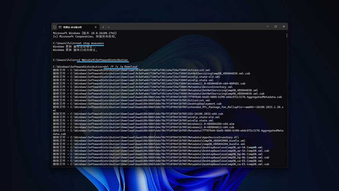 旧Windows更新文件怎么删? Win11/10删除Windows更新缓存文件的四种方法